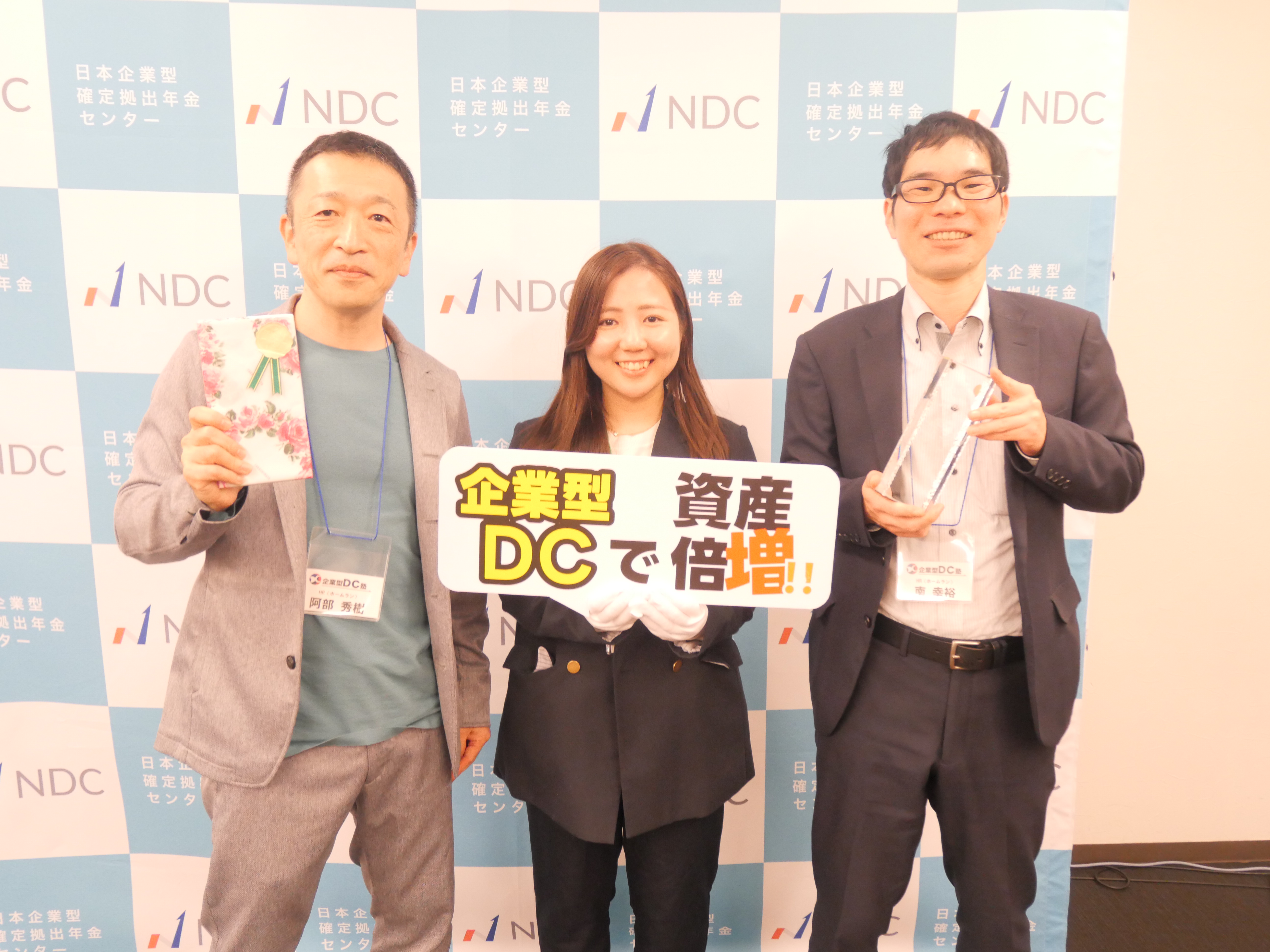 Section 4: 福利厚生の充実とその魅力
